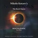 Нострадамус - Рок опера / NOSTRADAMUS - The Rock Opera