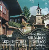 Bulgarian architectural heritage