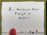 Защо пиленцата нямат магазин за обувки?