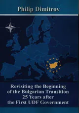 Revisiting the Beginning of the Bulgarian Transition 25 Years after the First UDF Government