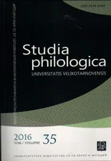 Studia Philologica №35