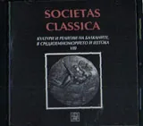 Societas classica: Култури и религии на Балканите, в Средиземноморието и Изтока VIII