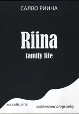 Riina family life