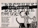 Литературен вестник 2017/брой 13