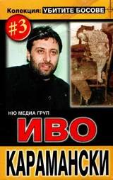Колекция