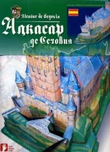 Алкасар де Сеговия