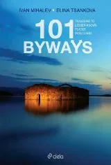 101 Byways. Traveling to Lesser-Known Places in Bulgaria