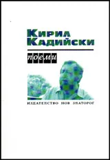 Поеми