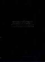 Библейски конкорданс