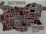 България в шевици