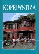 Kopriwstitza