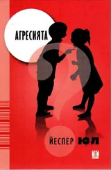 Агресията. Защо от нея се нуждаем и ние и децата ни