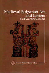 Medieval Bulgarian Art and Letters in a Byzantine Context