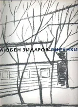 Рисунки
