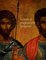 Icones et manuscrits bulgares