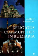 Religious Communities in Bulgaria
