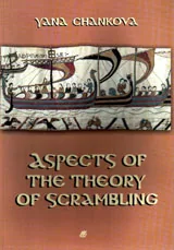 Aspects of the Theory of Scrambling