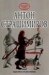 Хоро