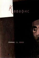 Спомни си, тяло