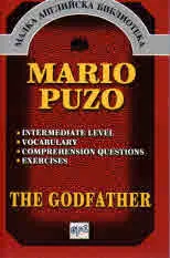 The Godfather - адаптирано издание