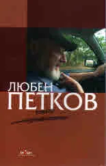Романи