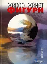 Фигури