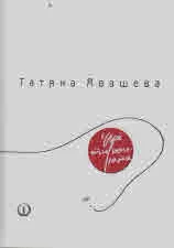 Чуй тишината