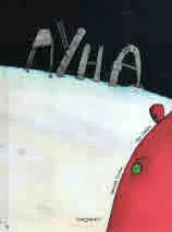 Луна