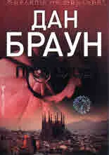 Произход