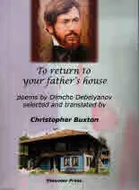 To Return to Your Father`s house