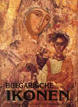 Bulgarische Ikonen