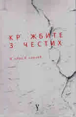 Кражбите зачестиха