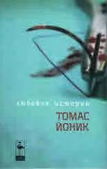 Любовна история