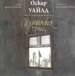 Щастливият принц