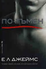 По-тъмен