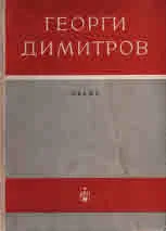Писма