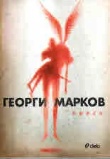 Пиеси