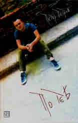 По теб