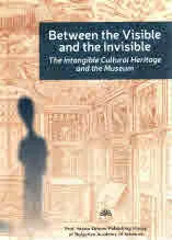 Between the visible and the Invisible