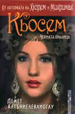 Кьосем. Черната кралица