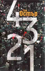 4 3 2 1