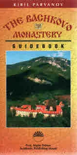 The Bachkovo Monastery