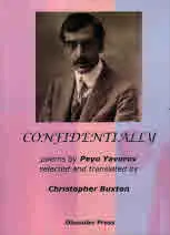 Confidentially