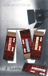 4 пиеси