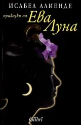 Приказки на Ева Луна