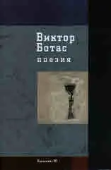 Поезия