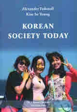 Korean society today