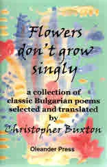 Flowers don't grow singly