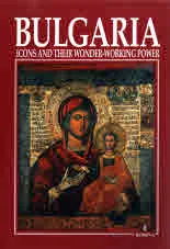 Bulgaria • Icons and their wonder-working power