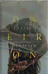 ONEIRON